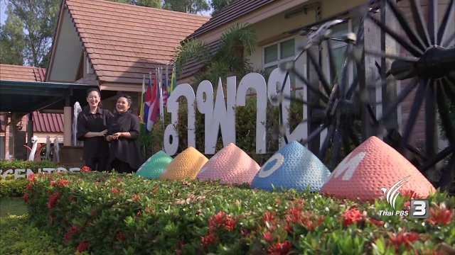 3 ดำมหัศจรรย์, สาธิตย้อมคราม, เมนูต้มแซ่บปลากรด