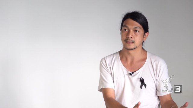 โรงสีและที่นา