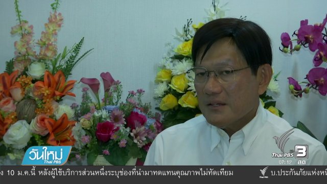 กทม.สร้างทางเชื่อม 3 สวนสาธารณะ เขตจตุจักร