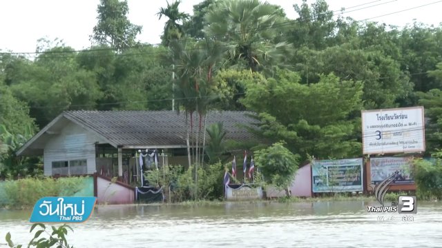 นายกฯลงพื้นที่ จ.นราธิวาส ประเมินสถานการณ์น้ำท่วม