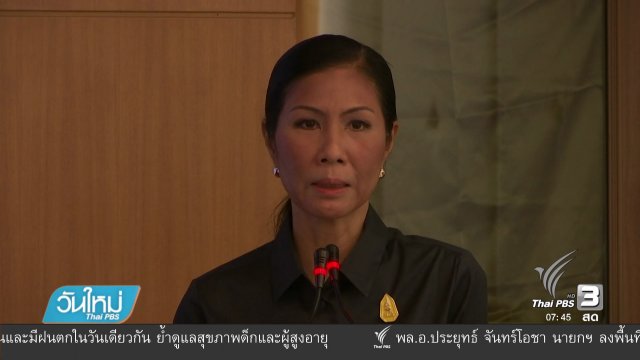 ชูกลยุทธ์ท่องเที่ยวเชิงคุณภาพดันรายได้สู่ท้องถิ่น