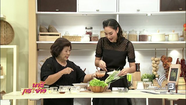 "ยำใหญ่" อาหารไทยรสเลิศตำรับชาววัง