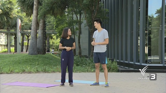 กดจุดหยุดเจ็บไหล่