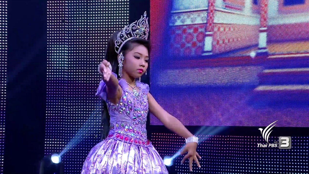 วันเด็กแห่งชาติ - น้องไบร์ท หนูน้อยลิเกเสียงหวาน