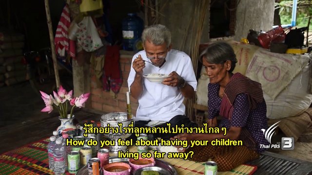 วิ่งควายเมืองเขมร