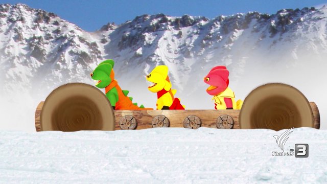 เต่าพากบลุยหิมะ