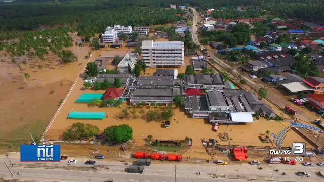 ประเด็นข่าว (11 ม.ค. 60)