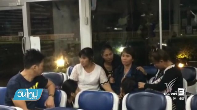 ส่งศพหญิงสาวที่เชื่อว่าเป็น นส.สุภัคสรณ์ ให้สถาบันนิติเวชวิทยา