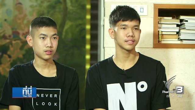 Social Talk : 2 พี่น้องรุ่นจิ๋ว ผู้สร้างเอฟเฟคต์