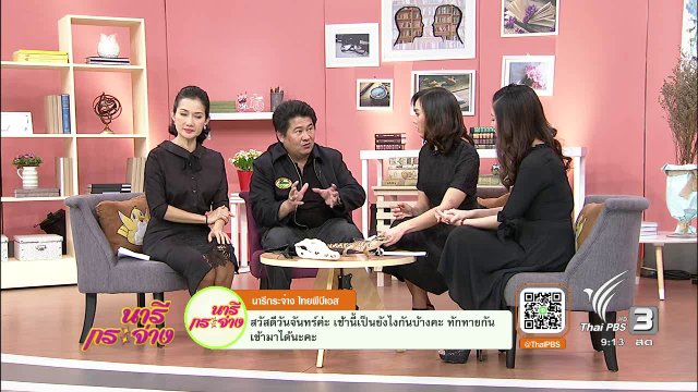 รู้พฤติกรรมจระเข้.. ทำอย่างไรเมื่อหลุดจากฟาร์ม ?