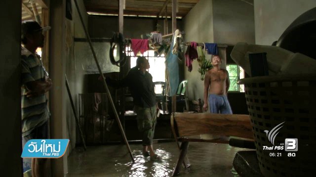 ผู้ประสบภัยน้ำท่วม จ.ตรัง เรียกร้องรัฐเยียวยาซ่อมแซมบ้าน