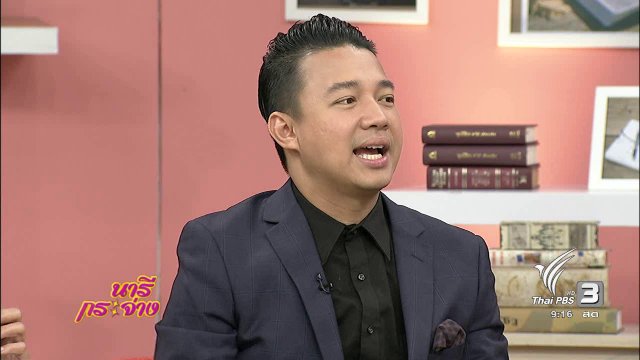 นารีมีมาแชร์ : ถ่ายรูปชู 2 นิ้ว ก่อเหตุโจรกรรมลายนิ้วมือได้ จริงหรือ ?