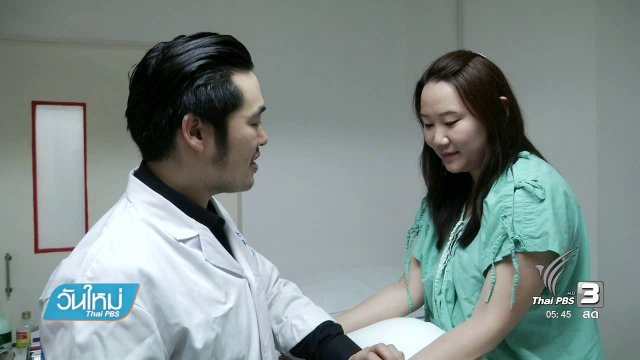 108 สุขภาพ : ฝั่งเข็มต้านภูมิแพ้อากาศ ฟื้นสมดุลร่างกายสู้หนาว