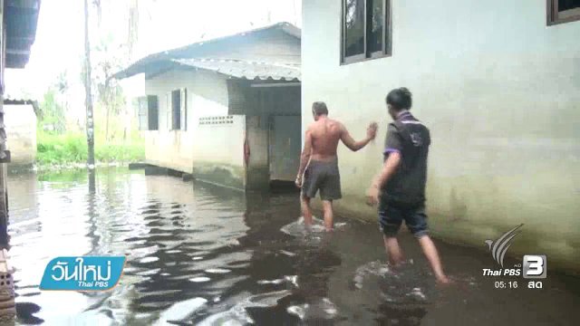 ปัญหาน้ำท่วมขังชุมชนบ้านแหลม นครศรีธรรมราช