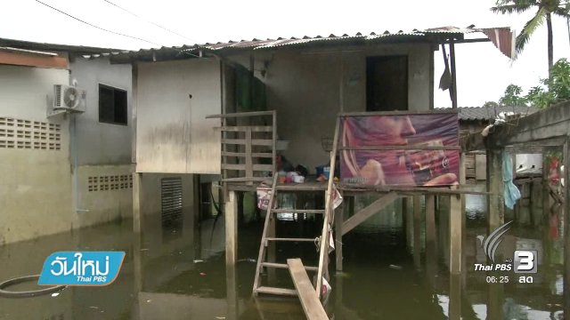 ระบบประปาหมู่บ้าน จ.ตรัง เสียหายหนักหลังน้ำลด