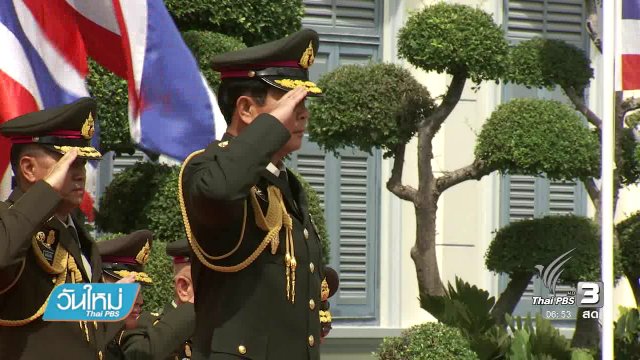 หนุนปรองดองนาน 10 ปี เทียบเป็นเด็กอายุ 10 ขวบ