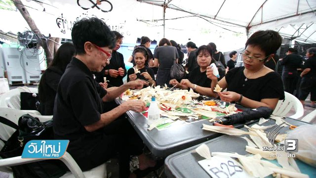 "เดฟโฟดิล" ต้นแบบดอกไม้จันทน์ถวายพระเพลิงพระบรมศพ