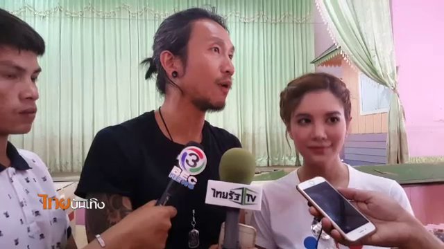 ประเด็นข่าว (19 ม.ค. 60)