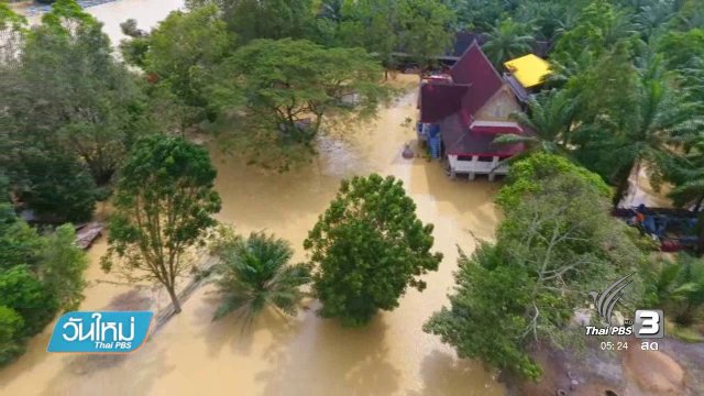 เปิดแผนช่วยเหลือเกษตรกรพื้นที่น้ำท่วมภาคใต้