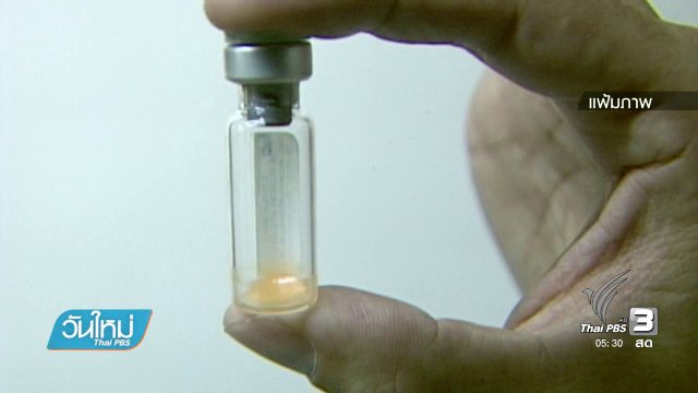 มหิดล ยืนยันวัคซีนป้องกันโรคไข้เลือดออกได้จริง