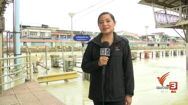 สถานการณ์น้ำท่วมนครศรีธรรมราช