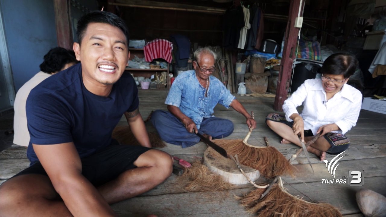 ทั่วถิ่นแดนไทย - สุขแบบไทยที่บางแม่หม้าย จ.สุพรรณบุรี