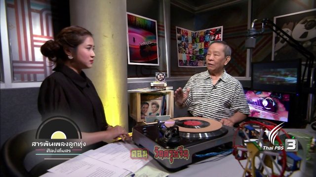 วันตรุษจีน