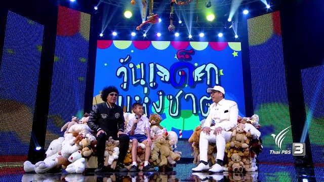 น้องพฤกษ์ นักพากย์เรือตัวน้อย