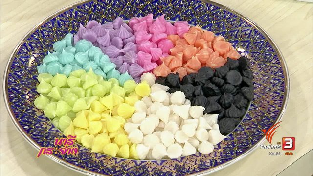 ครัวนารี : เมนู "อาลัว"