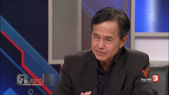 การเมือง "รุก" สื่อ...? ยกเครื่อง "มาตรฐานสื่อ" แฝงเงาอำนาจ (1)