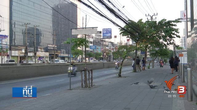 ปรับจริง ขี่จักรยานยนต์บนทางเท้า