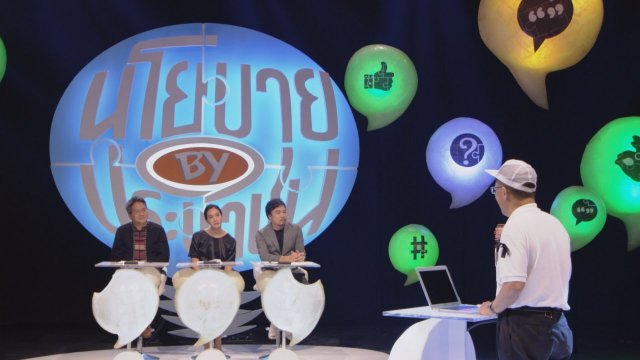 เศรษฐกิจพอเพียง