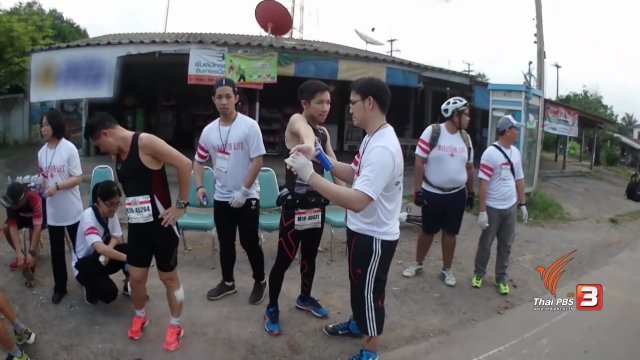 ทีมแพทย์ในงานวิ่ง