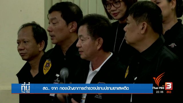 เบนซ์ เรซซิ่ง ชี้แจงข้อกล่าวหา