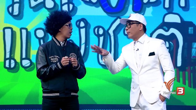 ตอน 22