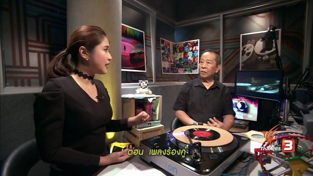 เพลงร้องคู่