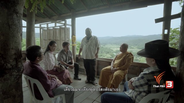 หาย(นะ)