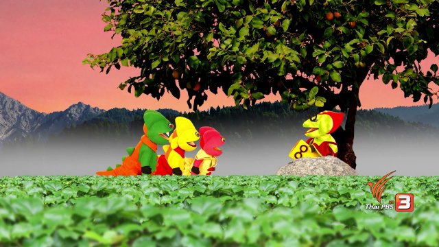 ทำสมาธิ