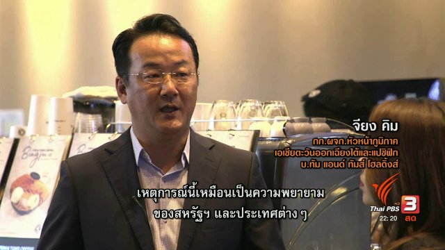 สหรัฐฯ ต้องขอความยินยอมก่อนโจมตีเกาหลีเหนือ