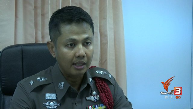 ฝ่าฝืนจอดรถริมถนน และซอย