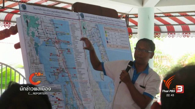 นักข่าวพลเมือง : "เมล็ดพันธุ์" กับการเตรียมความพร้อมรับมือภัยพิบัติ