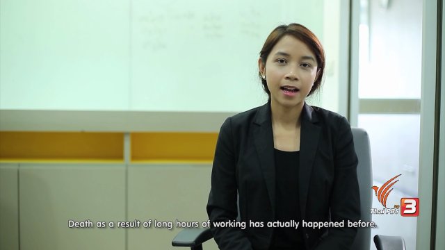 soเชี่ยว FAKE or FACT : การทำงานหนักเกินไป ทำให้เสียชีวิตได้จริงหรือไม่