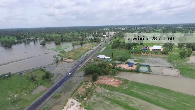 นักข่าวพลเมือง : น้ำท่วมนาข้าวเสียหาย อ.ไพรบึง จ.ศรีสะเกษ