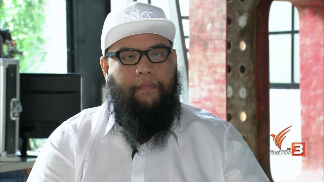 สัมภาษณ์ กอล์ฟ ฟักกลิ้งฮีโร่