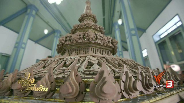 ตำนานพระโกศ