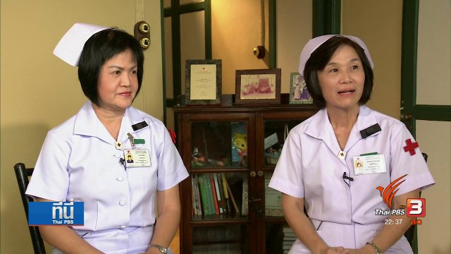 Social Talk : รางวัลแห่งความภูมิใจของพยาบาลพื้นที่ประสบภัย