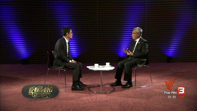 ห้วยปลาหลดโมเดล