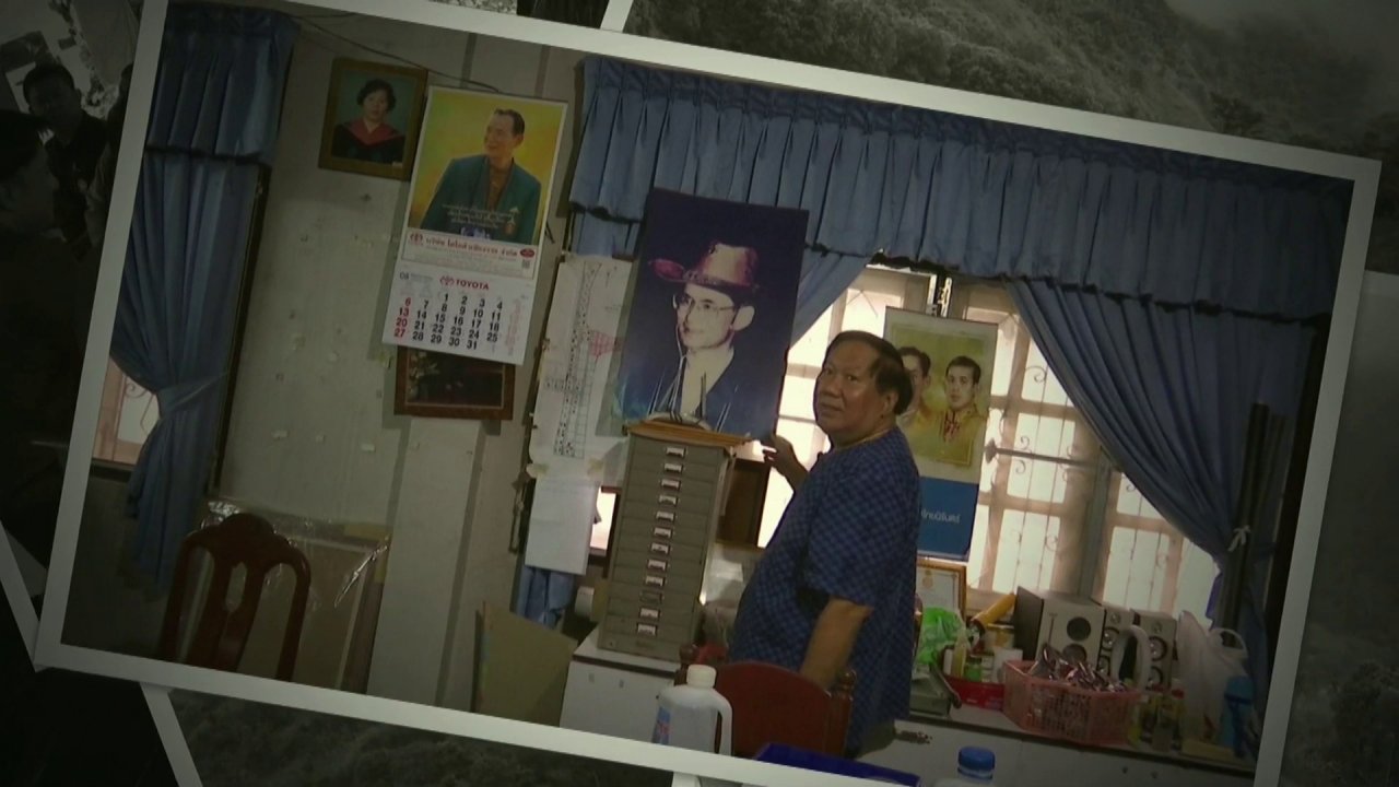 แสงจากพ่อ น้อมศิระกราน เสด็จสู่สวรรคาลัย - ๙ ทรงนำ ทำอย่างพ่อ : อ่างเก็บน้ำอันเนื่องมาจากพระราชดำริชุบชีวิตชุมชน