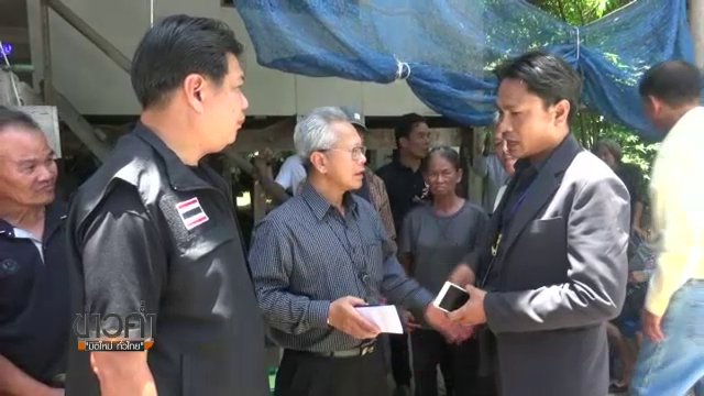 ประเด็นข่าว (13 ส.ค. 60)