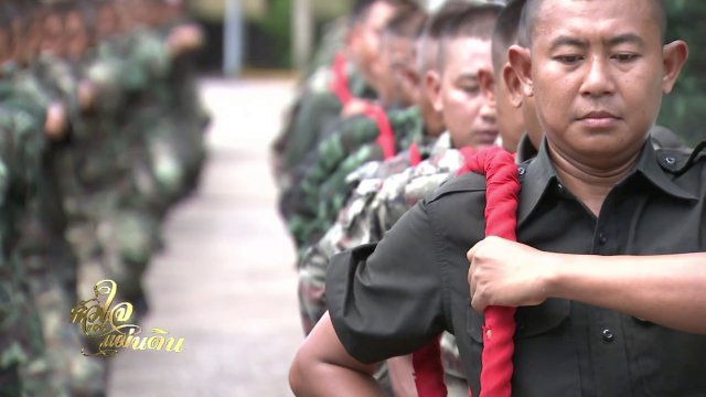 ฉุดชักด้วยภักดี